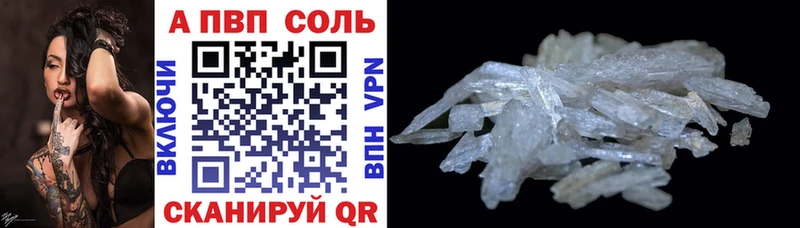 Альфа ПВП VHQ  Березники 