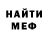 Амфетамин 98% Winni Wikki