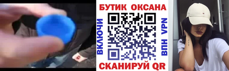 Бутират оксибутират  мега маркетплейс  Березники  купить наркотик 