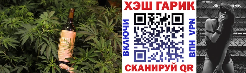 Еда ТГК марихуана  Березники 