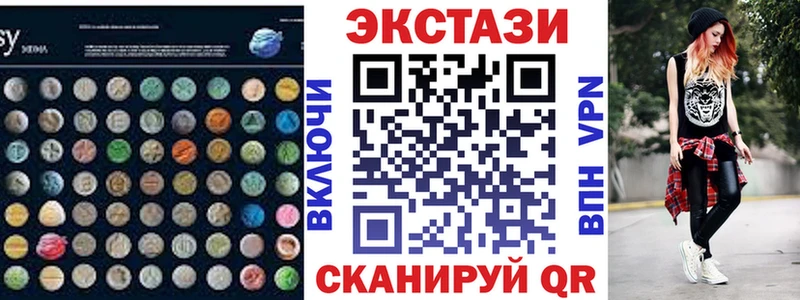 Экстази TESLA  МЕГА зеркало  Березники 