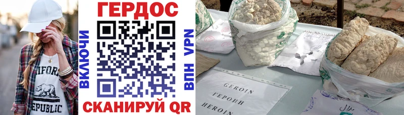 кракен зеркало  где можно купить   Березники  ГЕРОИН афганец 