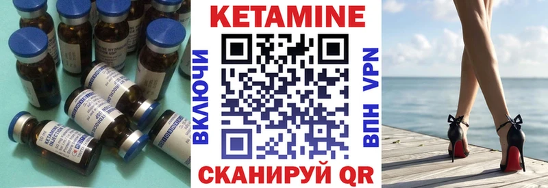 КЕТАМИН ketamine  магазин    Березники 
