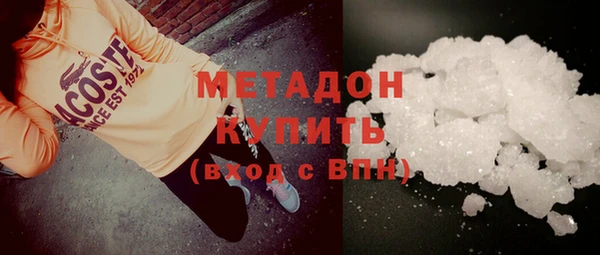 мефедрон VHQ Горняк