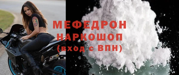эйфоретик Володарск