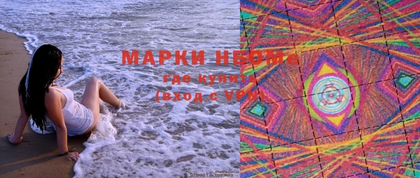 эйфоретик Володарск