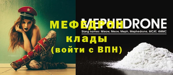 MDMA Вяземский