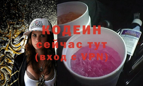 MDMA Вяземский