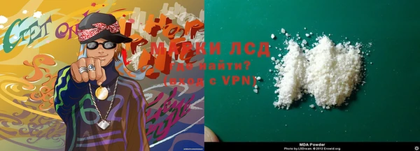 синтетический гашиш Горно-Алтайск