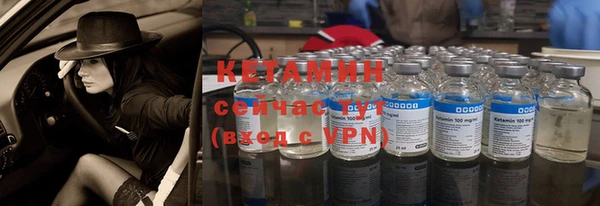 прущие крисы Волоколамск