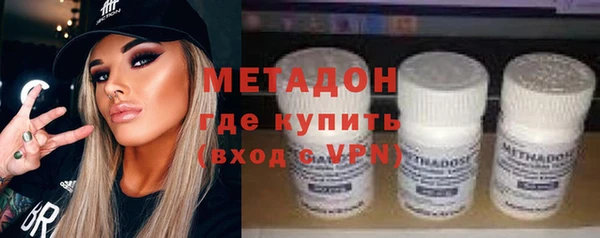 эйфоретик Володарск