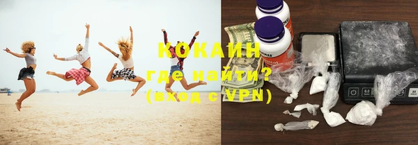 MDMA Вяземский
