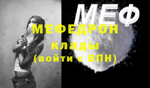 прущая мука Вязьма