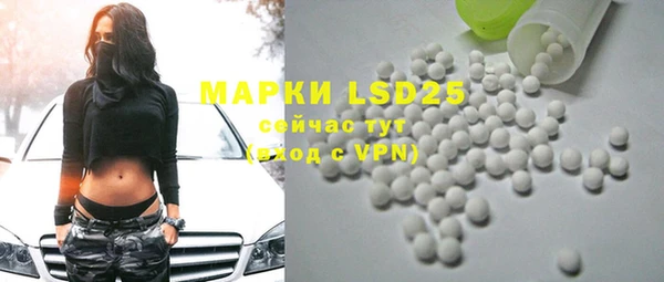MDMA Вяземский