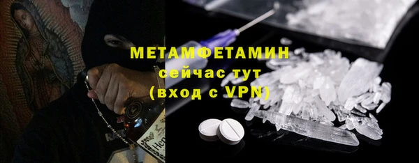 прущие крисы Волоколамск