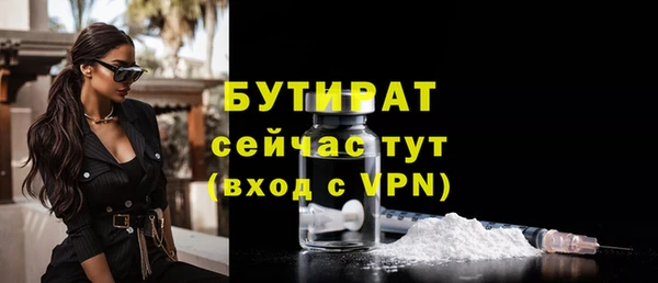 мефедрон VHQ Горняк