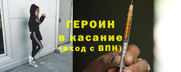 тгк Вязники