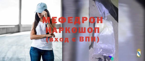 прущие крисы Волоколамск