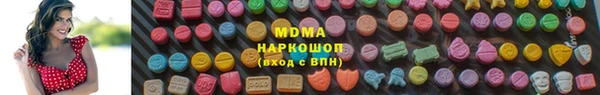 мефедрон VHQ Горняк