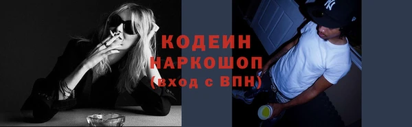 прущие крисы Волоколамск