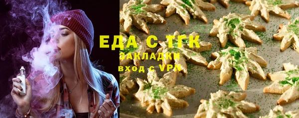 прущая мука Вязьма
