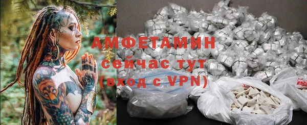 прущая мука Вязьма