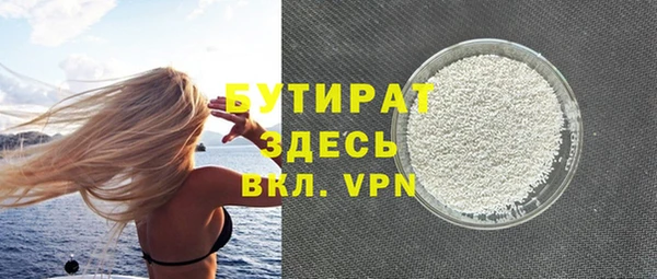 тгк Вязники
