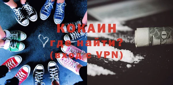 эйфоретик Володарск