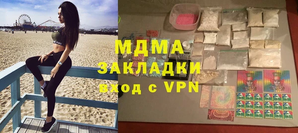 МДПВ Горнозаводск