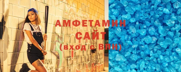 прущая мука Вязьма
