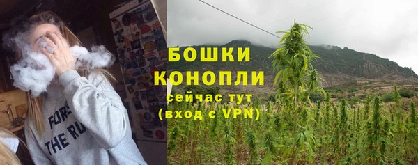 синтетический гашиш Горно-Алтайск