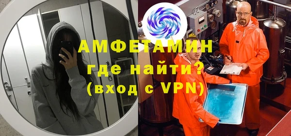 прущие крисы Волоколамск