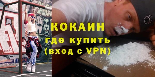 кокс Волосово