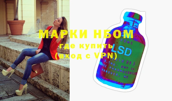 тгк Вязники