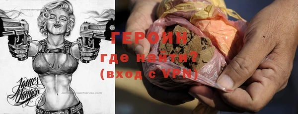 прущие крисы Волоколамск