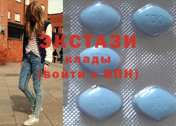 синтетический гашиш Горно-Алтайск