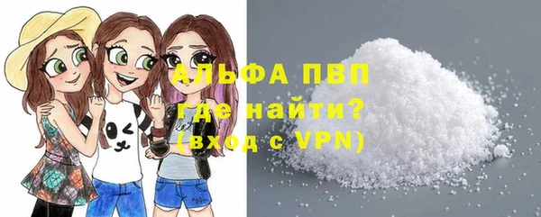 прущие крисы Волоколамск