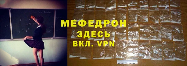мефедрон VHQ Горняк