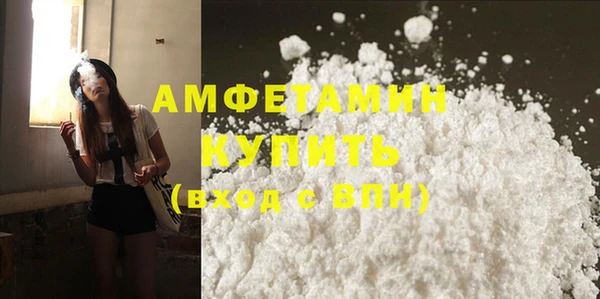 MDMA Вяземский