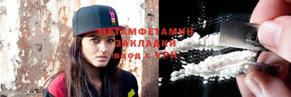 прущая мука Вязьма