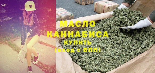 синтетический гашиш Горно-Алтайск