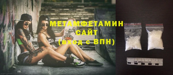 тгк Вязники