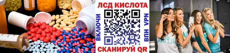 наркошоп  Березники  Лсд 25 экстази ecstasy 