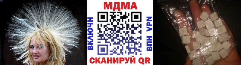 закладки  Березники  MDMA кристаллы 