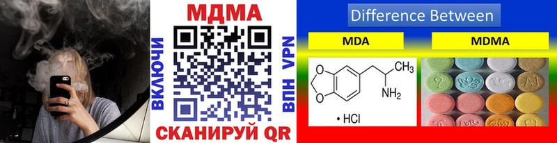 МДМА кристаллы Березники