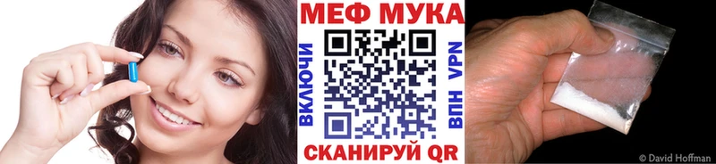 Мефедрон кристаллы  закладка  Березники 