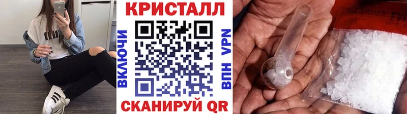 Метамфетамин мет Березники